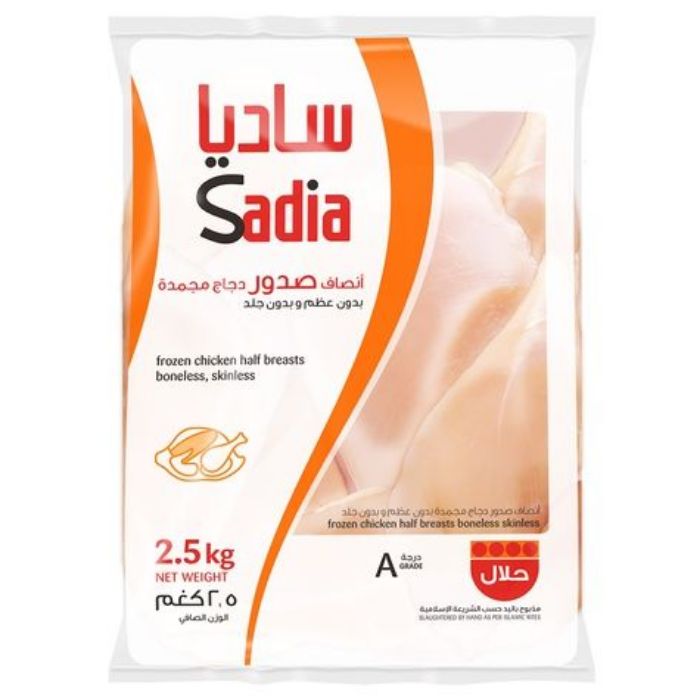 Sadia Chicken Breast 4x2.5kg