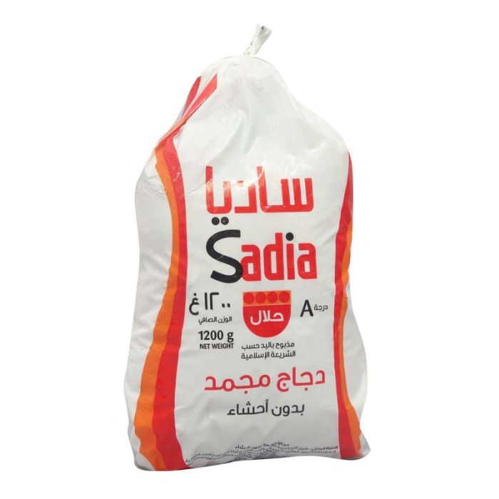 Sadia Frozen Chicken 10x1200gm