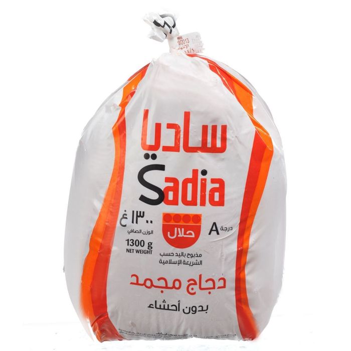 Sadia Frozen Chicken 10x1300gm