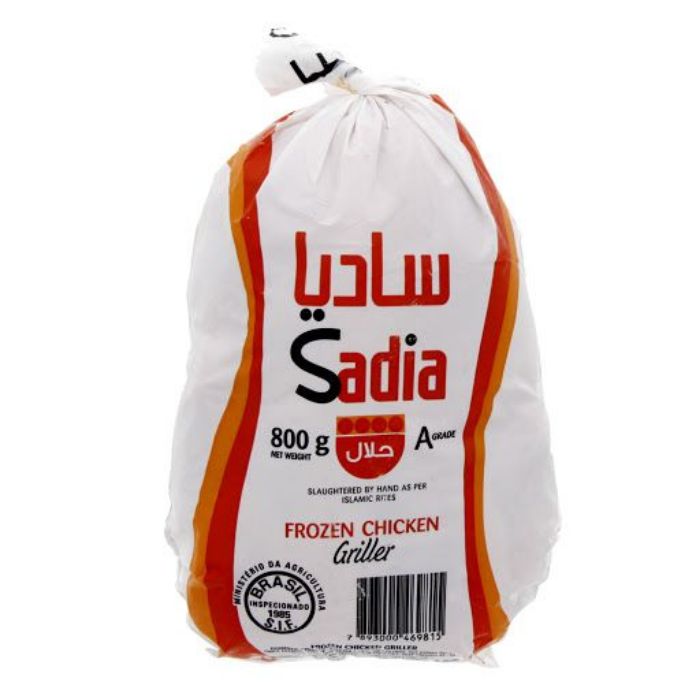 Sadia Frozen Chicken 10x800gm