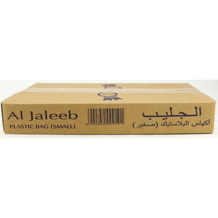 Al Jaleeb Plastic Buchery Bag Blue (S)