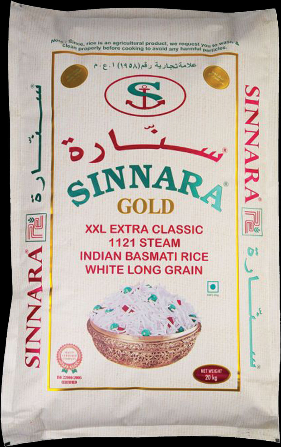 Sinnara Gold 1121 Basmati Rice 20kg