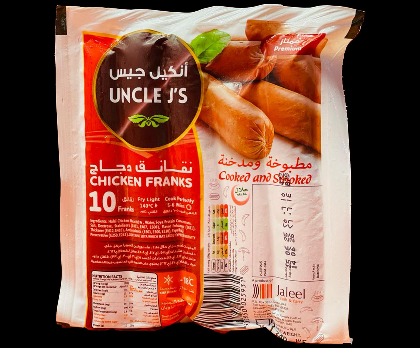 Uncle J`s Chicken Sausage 24x340gm