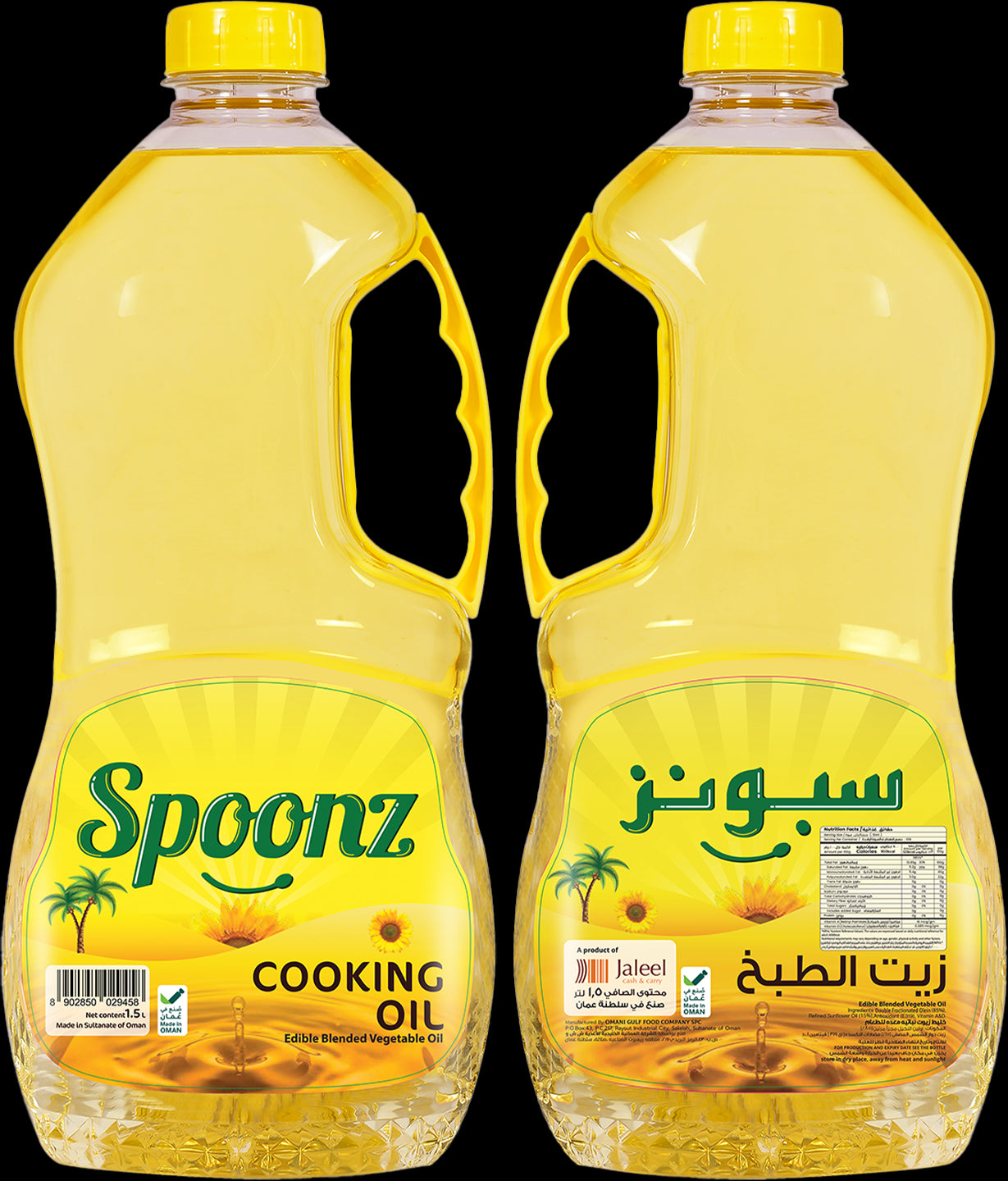 Spoonz Cooking Oil W/Handle 6x1.5Ltr