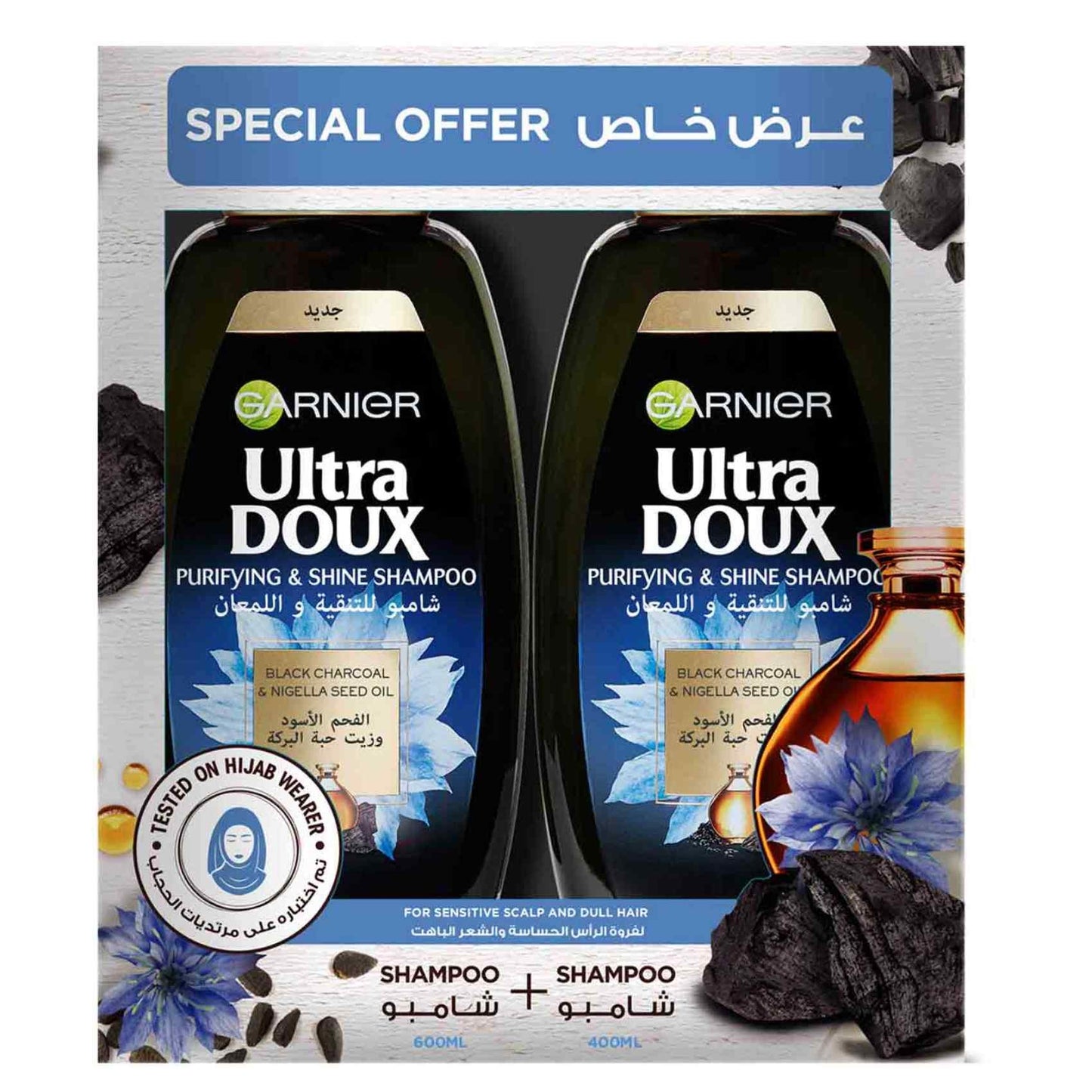 Garnier U/Doux Shmp Charcoal 600ml+400ml