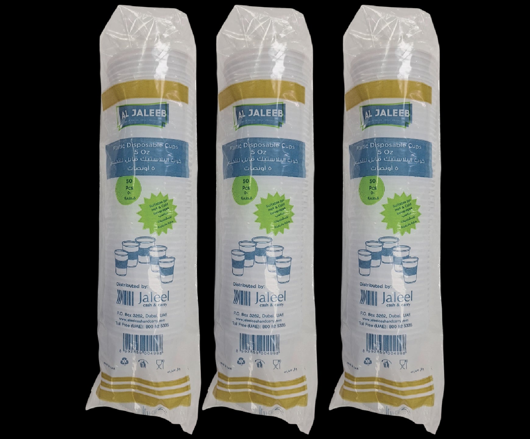 Al Jaleeb Parcel Glass 20x50pcs