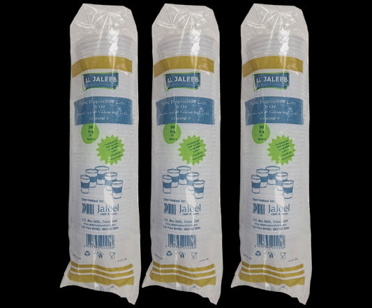 Al Jaleeb Parcel Glass 20x50pcs