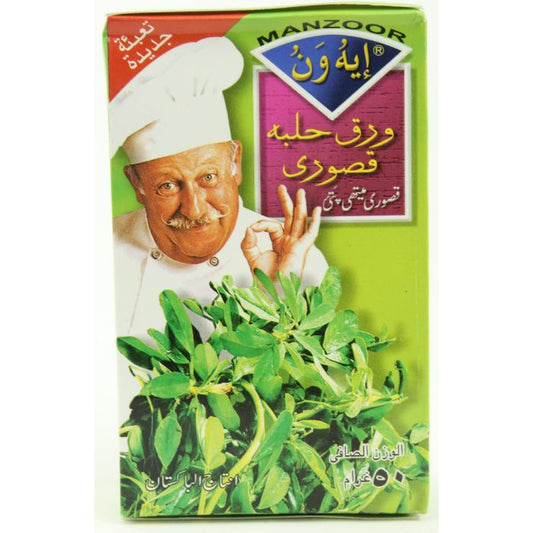 A1 Qasuri Methi Leaves 72x50gm