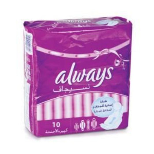 Always Super Plus Wings Violet 16x10pcs
