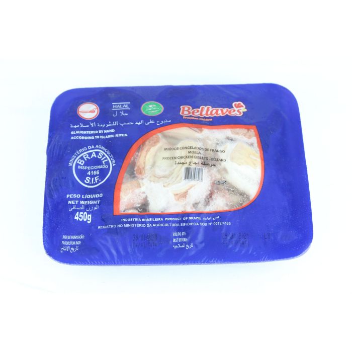 Brazil Chicken Gizzard 20x450gm
