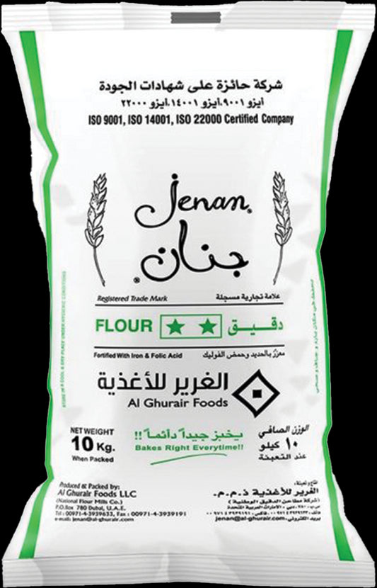 NFM Atta (Jenan) Flour No.2 10kg