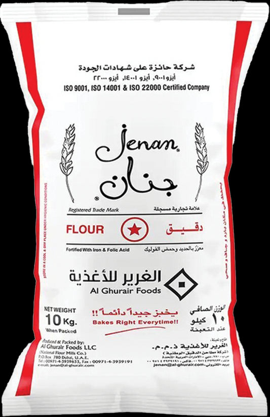 NFM Maida (Jenan) Flour No.1 10kg