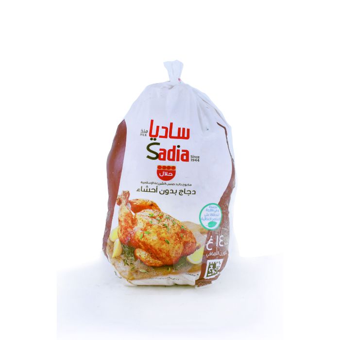 Sadia Frozen Chicken 10x1400gm