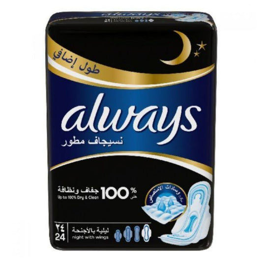 Always Night Star+6x24pcs