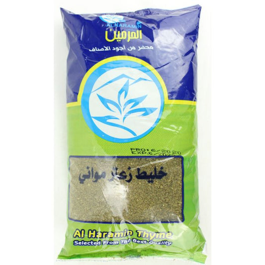 Zaatar Loose 1kg
