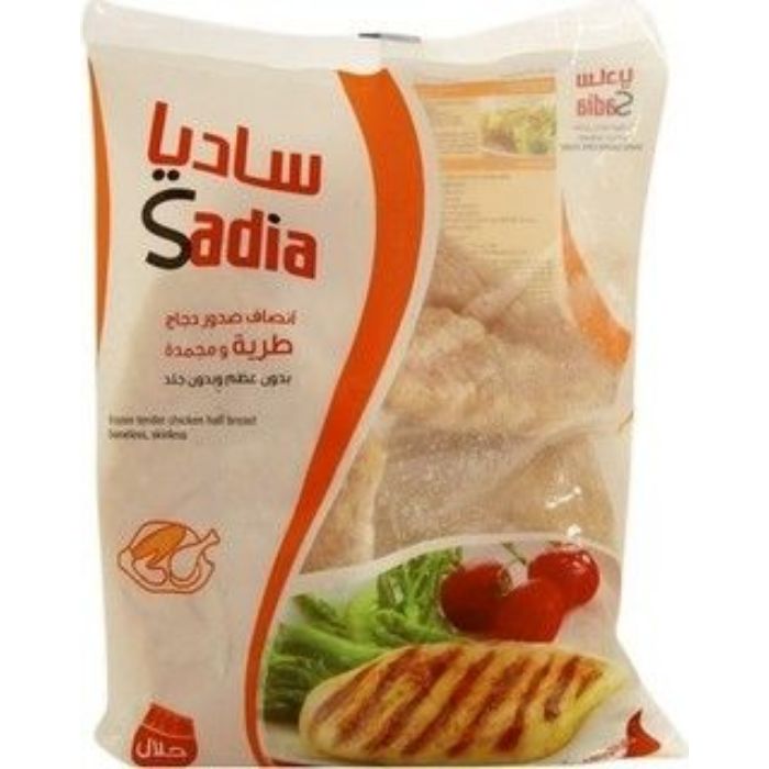 Sadia IQF Chicken Breast 10x1kg