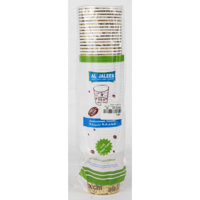 Al Jaleeb Paper Cup WOH 6oz 230gsm 20x50
