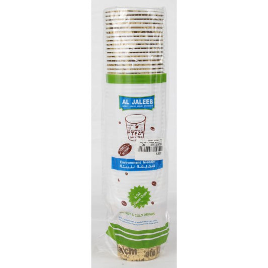 Al Jaleeb Paper Cup WOH 6oz 230gsm 20x50
