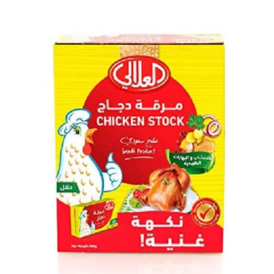 Al Alali Chicken Cube Stock 12x24x18gm