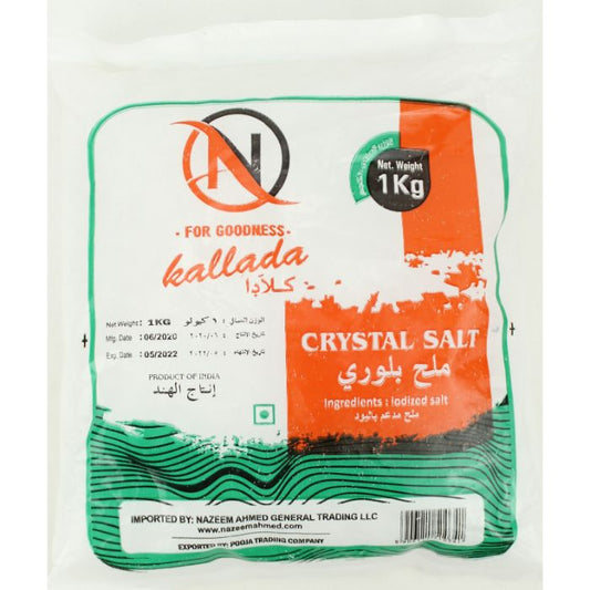 Rock Salt  1kg