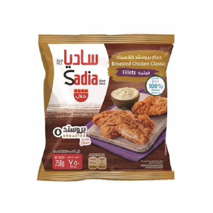 Sadia Broasted Fillet 8x750gm