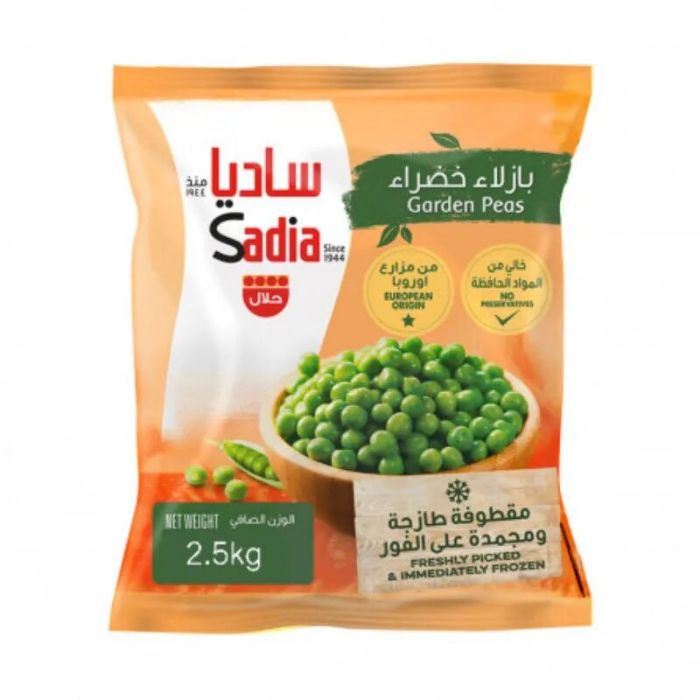 Sadia Frozen Green Peas 4x2.5kg