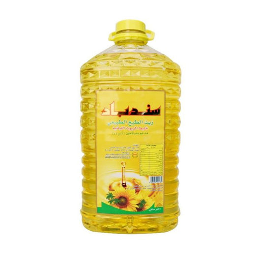 Sindbad Vegetable Oil Plastic 4x5ltr