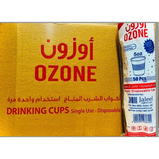 Ozone Parcel Glass 20x50pcs