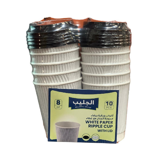 Al Jaleeb Ripple Cup 8OZ (W) 20 x 10pc