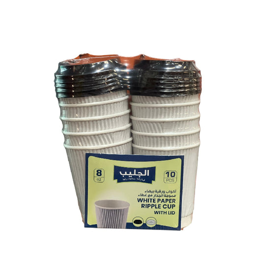 Al Jaleeb Ripple Cup 8OZ (B) 20 x 10pcs