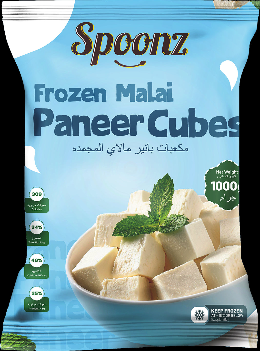 Spoonz Frozen Paneer Cube 12x1kg